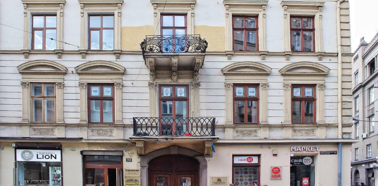 Апартаменти на Копеника 12, біля Палацу Потоцьких Львів Екстер'єр фото
